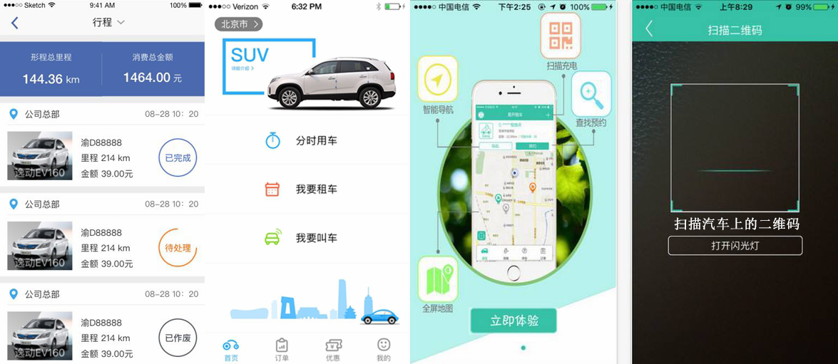 1495961711745955.png 光影魔術(shù)手拼圖-恢復(fù)的.png